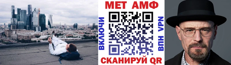 закладки Инта АМФЕТАМИН 97%