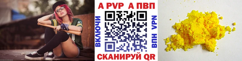 кракен вход  Инта  Alfa_PVP СК КРИС 