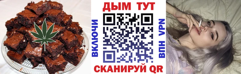 ОМГ ОМГ   Инта  Печенье с ТГК марихуана 