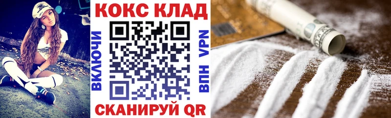 КОКАИН VHQ  Инта 
