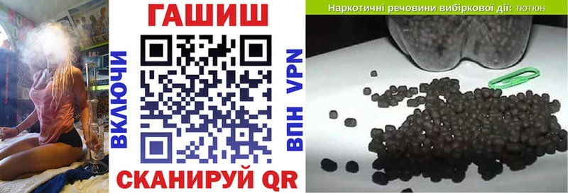 Гашиш Cannabis Инта