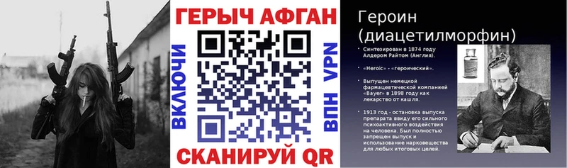 ГЕРОИН хмурый цены Инта