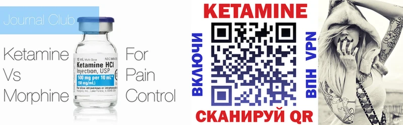 купить наркоту  Инта  Кетамин ketamine 