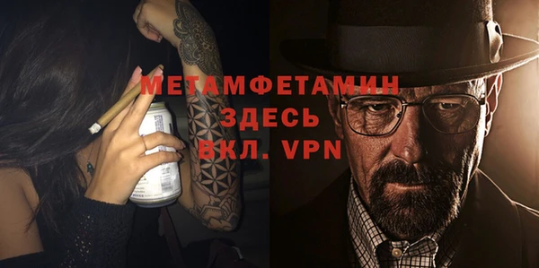 марки lsd Абаза