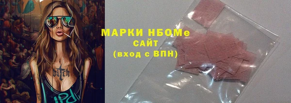 гашиш Абинск