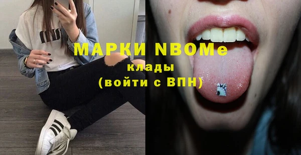 альфа пвп VHQ Рославль