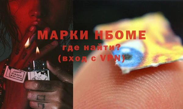 альфа пвп VHQ Рославль