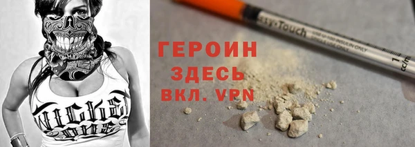 синтетический гашиш Россошь