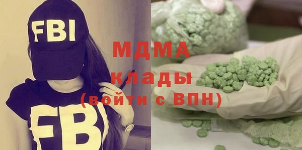 синтетический гашиш Россошь