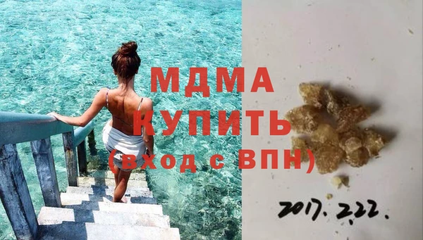 альфа пвп VHQ Рославль