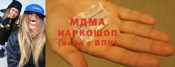 марки lsd Абаза