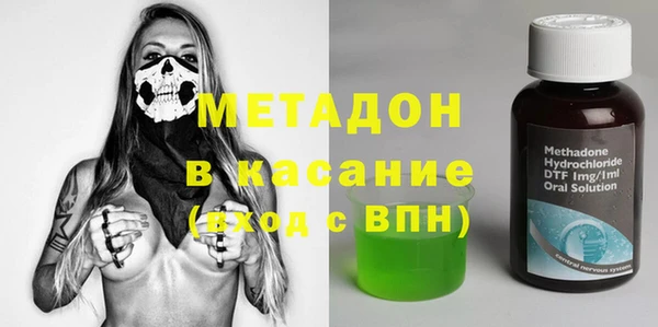 гашиш Абдулино
