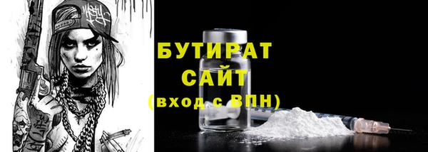 гашиш Абинск