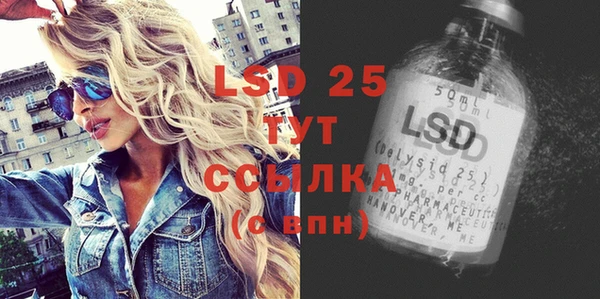 марки lsd Абаза