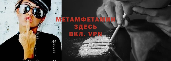 марки lsd Абаза