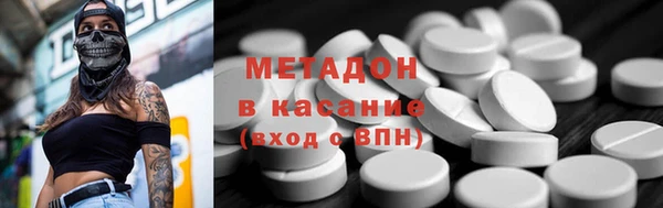альфа пвп VHQ Рославль