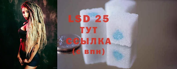 марки lsd Абаза
