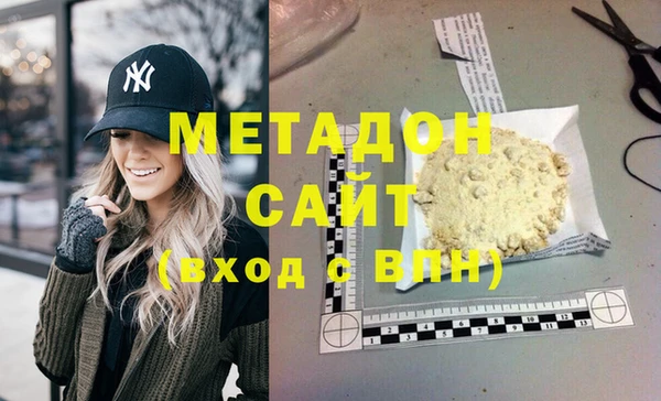 гашиш Абдулино