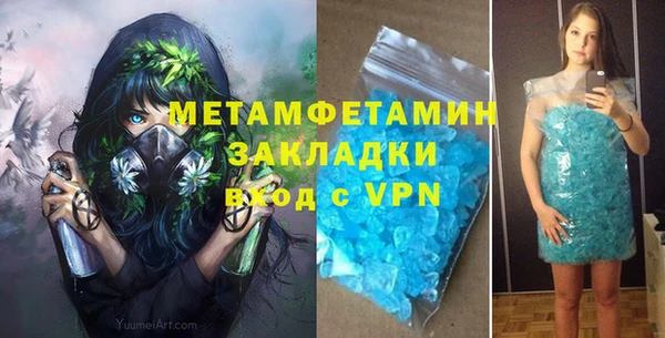 марки lsd Абаза