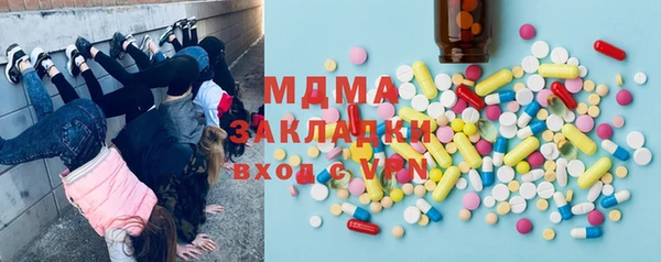 гашиш Абинск