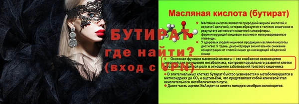 марки lsd Абаза