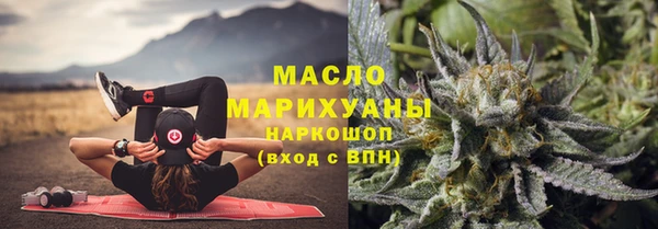 марки lsd Абаза
