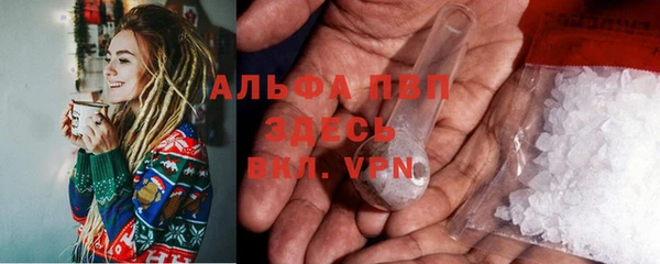 альфа пвп VHQ Рославль