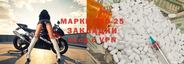 МДМА Ростов
