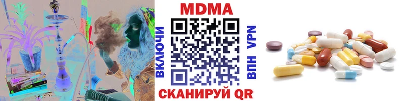 МДМА кристаллы Инта