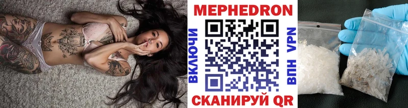где купить наркотик  mega ССЫЛКА  МЯУ-МЯУ мяу мяу  Инта 