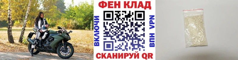 Первитин кристалл купить закладку Инта