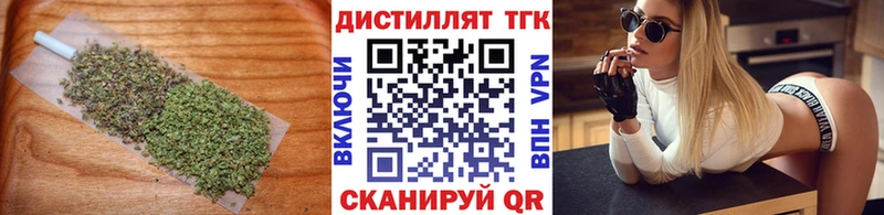 МЕГА ONION  Инта  ТГК жижа 