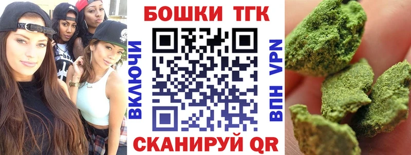 маркетплейс формула  Инта  Бошки Шишки тримм  как найти закладки 
